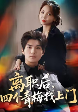 她为月光,裁去星辰(45集) 她为月光,裁去星辰(45集)短剧全剧终合集放送