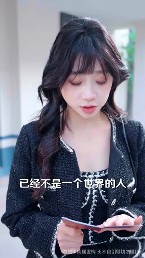 她为月光,裁去星辰(45集) 她为月光,裁去星辰(45集)短剧大结局限免特辑