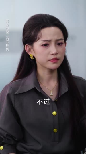 天才萌宝总裁爹地请接招(50集) 天才萌宝总裁爹地请接招(50集)短剧全集幕后花絮版