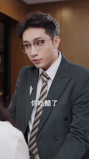 我就表白玩玩,你来真的(86集) 我就表白玩玩,你来真的(86集)短剧全集秒播无卡顿