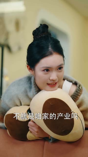 旧爱重逢我穿家政服嫁了(58集) 旧爱重逢我穿家政服嫁了(58集)短剧爆款全集在线播