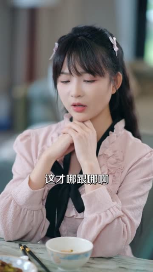 系统重生后,我成了顶流女神(83集) 系统重生后,我成了顶流女神(83集)短剧大结局全集解锁