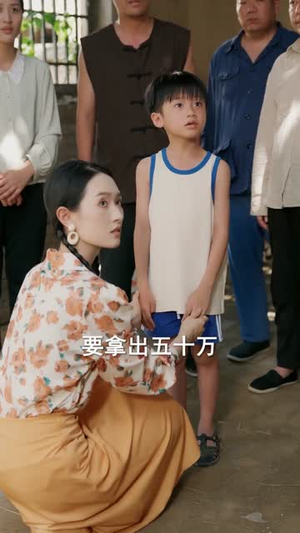 灾荒年我在村里搞发明(85集) 灾荒年我在村里搞发明(85集)短剧全剧终限免合集