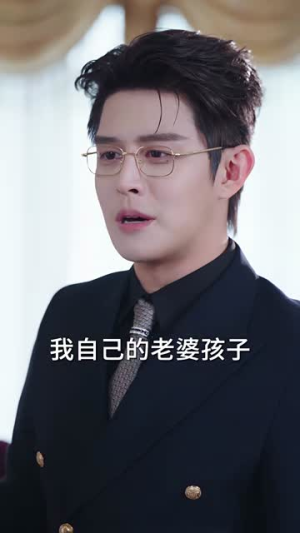 假婚真孕（70集）短剧全系列免费畅享