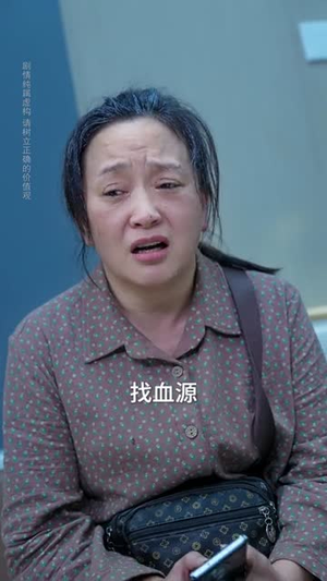 从此再无团圆时(70集) 从此再无团圆时(70集)短剧全集热力排行榜之一