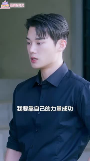 贴心咖啡，美味店长（56集）短剧全集解锁零收费