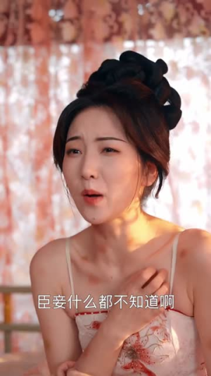 特工狂妃驾到,王爷乖乖躺好(60集) 特工狂妃驾到,王爷乖乖躺好(60集)短剧合集蓝光画质