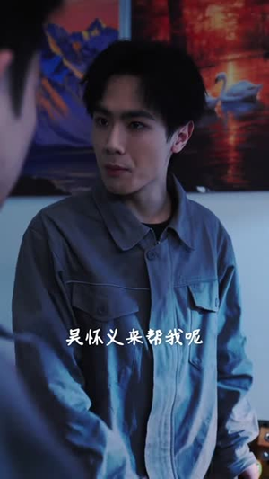 夜路公交车(25集) 夜路公交车(25集)短剧热播全集免费追