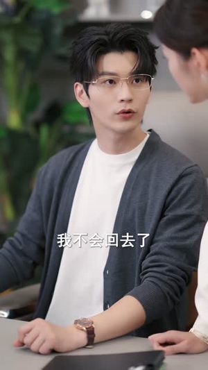 在第一百张结婚证上签下句号（50集）短剧大结局限免特辑