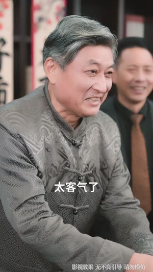 物价贬值,月薪三千的我回家过年(80集) 物价贬值,月薪三千的我回家过年(80集)短剧全集热力排行榜之一