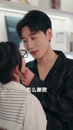 浅承蚀月（62集）短剧全集投屏大屏看