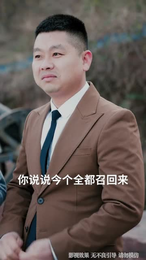 下山第一天,极品女神拉着我领证(80集) 下山第一天,极品女神拉着我领证(80集)短剧完结全集限免刷