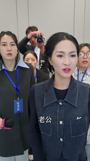 千方百计爱上我(80集) 千方百计爱上我(80集)短剧宝藏全集限免看