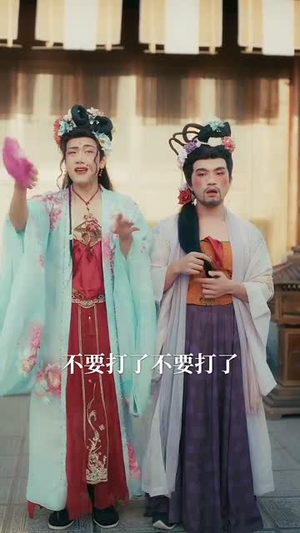 主母有文化,一个巴掌打天下(70集) 主母有文化,一个巴掌打天下(70集)短剧全系列永久免费