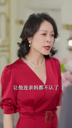 第七年向你臣服(70集) 第七年向你臣服(70集)短剧全集高清完整版