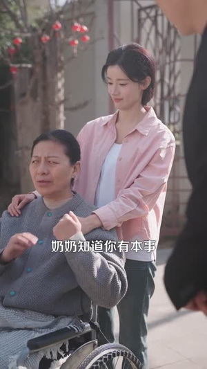 真千金她有透视眼（106集）短剧大结局全集特惠