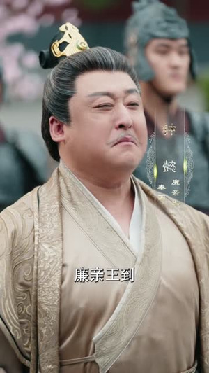 女帝变后娘，状元儿子你别急（77集）短剧全剧终在线连看