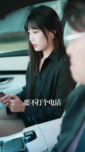 替身当成了天花板，正主输麻了（70集）短剧全集特惠限时看