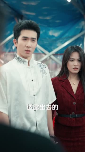 捡垃圾的我,竟是仙门赘婿(70集) 捡垃圾的我,竟是仙门赘婿(70集)短剧全集投屏大屏看