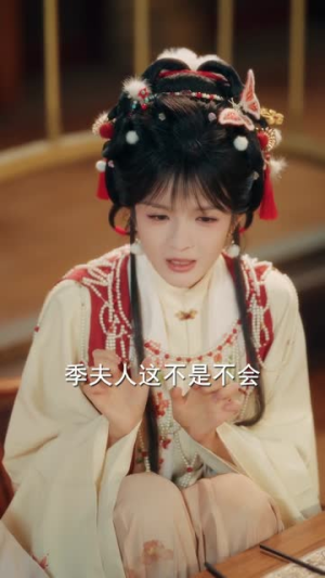 夫人，我都听到了（100集）短剧合集蓝光画质