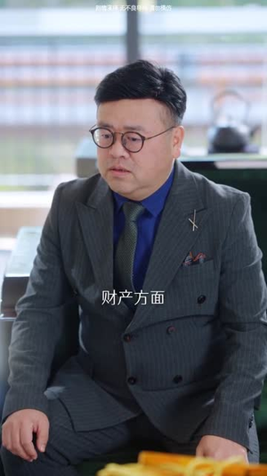 越夜越爱（90集）短剧全集连看不停歇