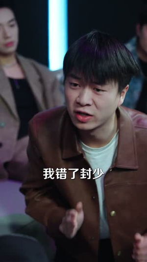 别打了！再打我真成继承人了（63集）短剧合集蓝光画质