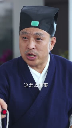 老祖宗她绝色无双（80集）短剧全集高清完整版