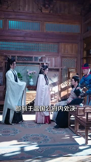 烬颜谋(42集) 烬颜谋(42集)短剧限免全集任你点