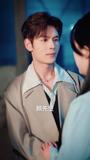 绝对失控（62集）短剧完整版全集放送