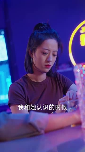 相爱终是难相离（38集）短剧合集通宵追更版