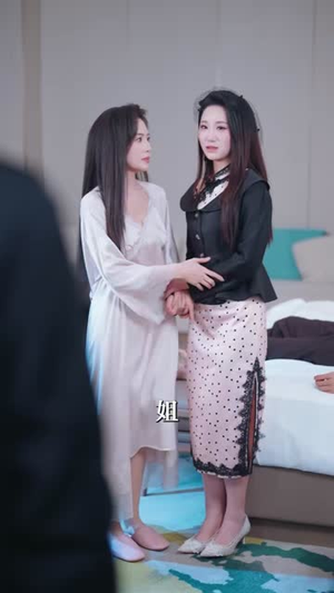 尸女（58集）短剧全集特惠限时看