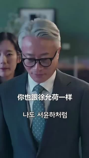 以爱为契（48集）短剧全集热力排行榜之一