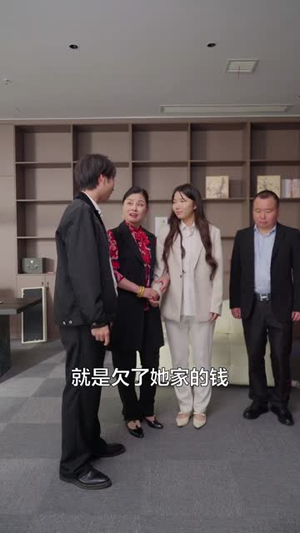 人生五十富贵年（30集）短剧热映全集免费刷