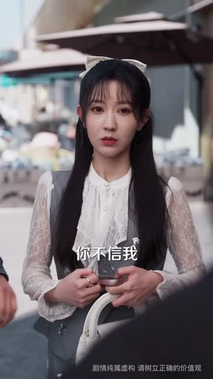 吹牛成真，开局被校花当众表白（74集）短剧全集畅看无门槛