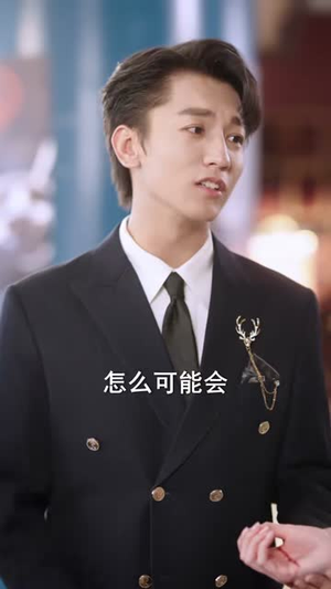 擦亮眼睛，我可不是小白花（60集）短剧全集热力排行榜之一