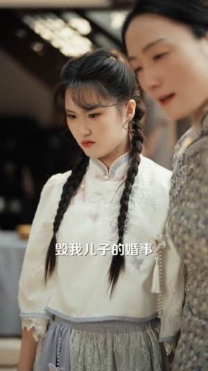 锦瑟烟花碎（50集）短剧结局合集限免刷