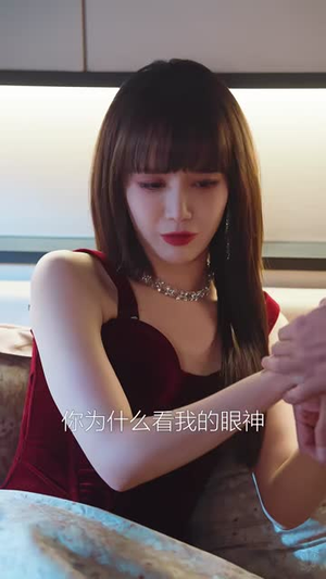 身陷修罗场，在线训狗（81集）短剧最终章免费合集