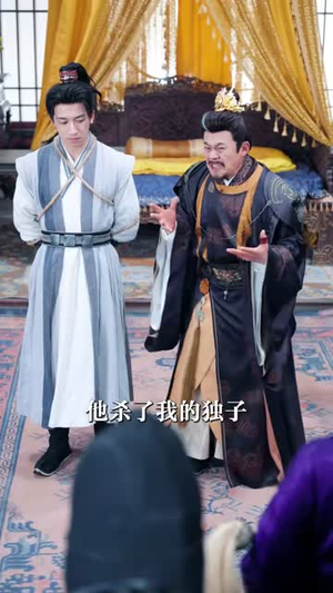 从痞子到一品太医（60集）短剧全集VR沉浸版