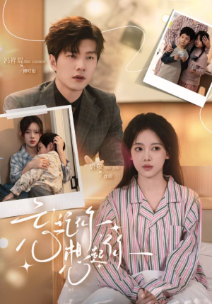 忘记你，想起你（70集）短剧全系列永久免费