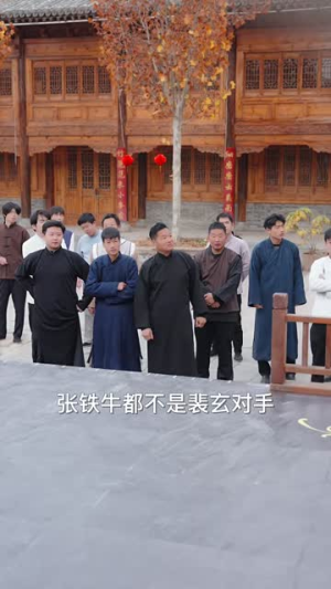 重生大宗师,竟是家族弃子(60集) 重生大宗师,竟是家族弃子(60集)短剧终章免费大放送