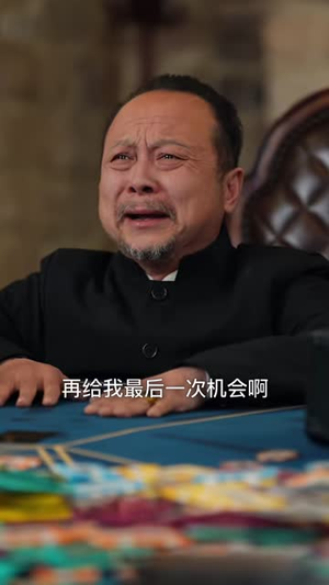 龙都猛虎(60集) 龙都猛虎(60集)短剧热映全集免费刷