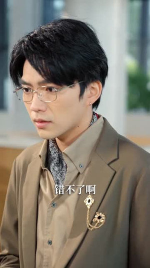 进城儿媳嫌穷我暴露身份全城轰动(66集) 进城儿媳嫌穷我暴露身份全城轰动(66集)短剧全剧终限免合集