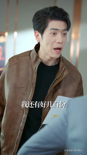 金柜风波（50集）短剧全集高清无码版