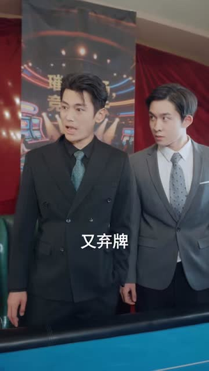 千刃藏锋（78集）短剧全剧终合集放送