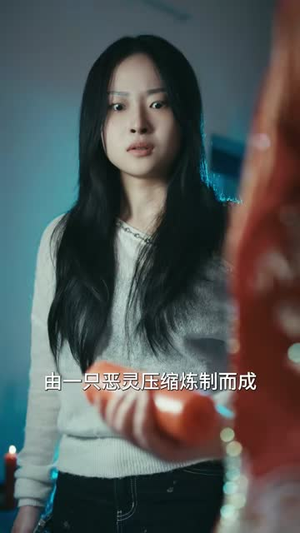 活人恐怖片（35集）短剧合集通宵追更版