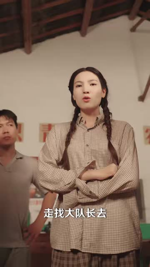 福运娇妻穿七零我带全家飞（73集）短剧大结局全集解锁