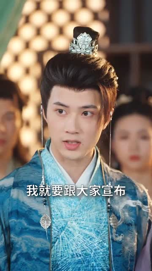 王妃临门全城上下有喜了（66集）短剧合集杜比音效版