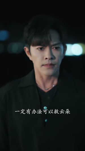 心语星愿之羊驼(60集) 心语星愿之羊驼(60集)短剧全系列永久免费