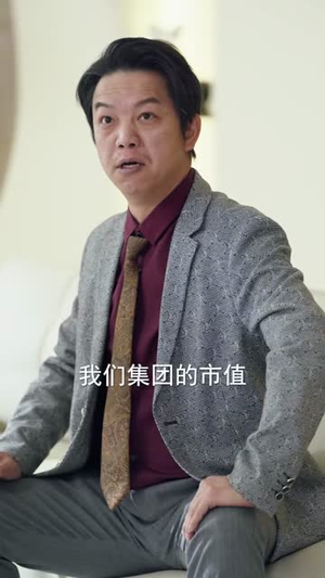 走错婚礼霸道千金爱上我(45集) 走错婚礼霸道千金爱上我(45集)短剧热映全集免费刷