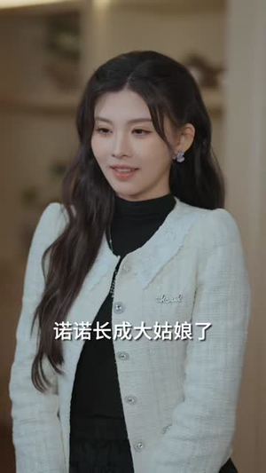 错撩大反派（76集）短剧完结篇全集连播